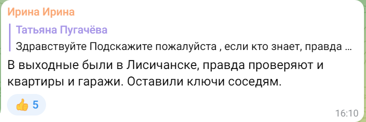 новости соцсетей